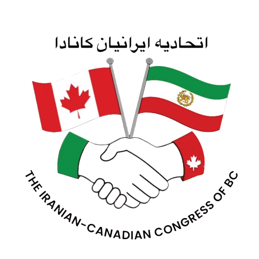 ICC Logo